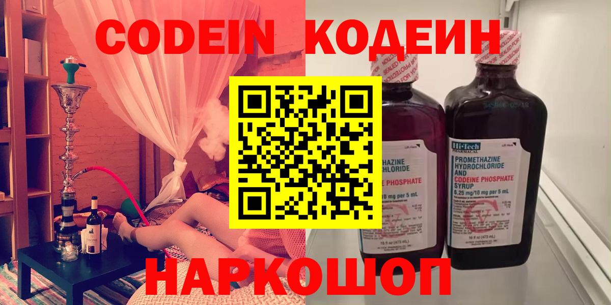 Cocaine Волгоград