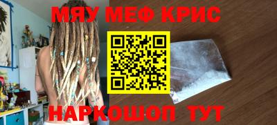 мдпв Краснокаменск