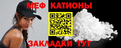 мет Краснодар