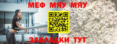 индика Краснознаменск