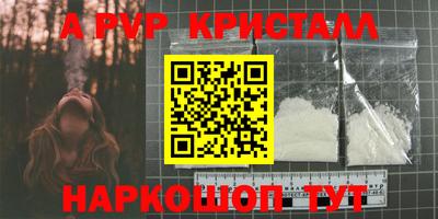 мет Краснодар