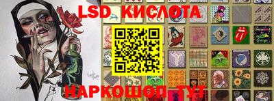 индика Краснознаменск