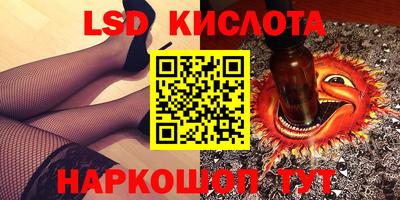 мет Краснодар