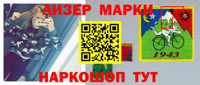 индика Краснознаменск