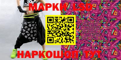 индика Краснознаменск