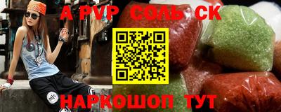 мдпв Краснокаменск