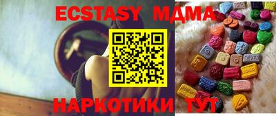 мет Краснодар