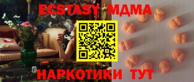 мет Краснодар