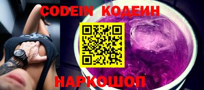 индика Краснознаменск