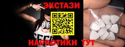 индика Краснознаменск