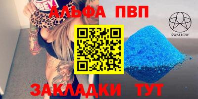 мдпв Краснокаменск