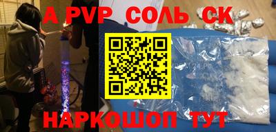 мдпв Краснокаменск