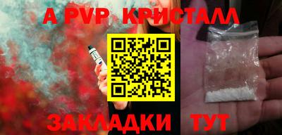 мдпв Краснокаменск