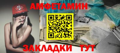 мет Краснодар