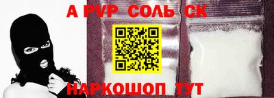 мдпв Краснокаменск