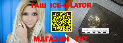 мдпв Краснокаменск