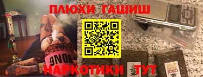 мет Краснодар