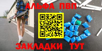 мдпв Краснокаменск