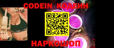 индика Краснознаменск