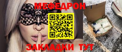 индика Краснознаменск