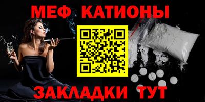 мет Краснодар