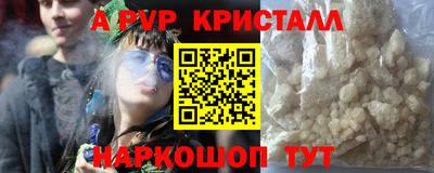 мдпв Краснокаменск