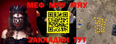 мет Краснодар