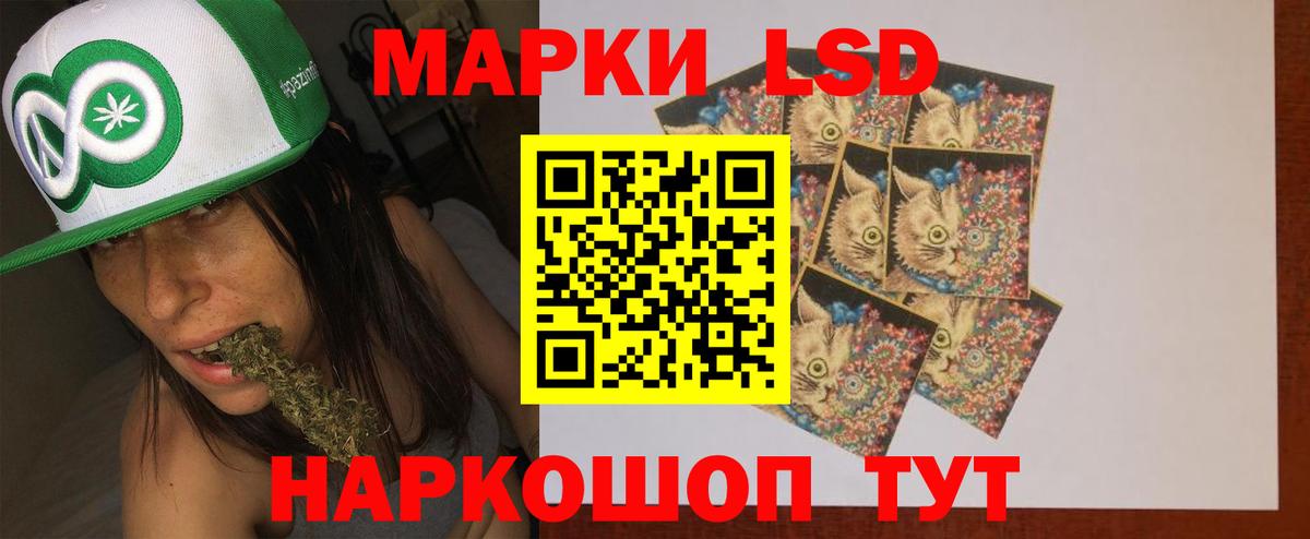 Лсд 25 экстази ecstasy  ЛСД экстази ecstasy  Вход с VPN  Волгоград 