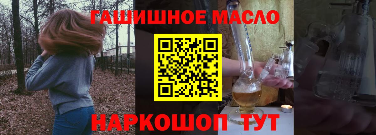 Волгоград  Дистиллят ТГК концентрат  Вход с VPN 