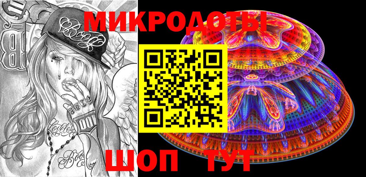 Псилоцибиновые грибы ЛСД  Вход с VPN  Галлюциногенные грибы Psilocybe  Волгоград 